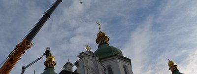 Центральный крест Софии Киевской восстановят за счет столицы Португалии