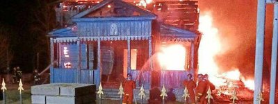 На Київщині згоріла дерев'яна церква