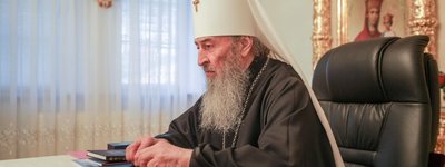 УПЦ МП защищает своих митрополитов, обвиненных в работе на Россию