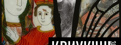 У Львівському скансені відкриють виставку ікон з колекції Остапа Лозинського