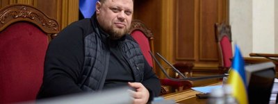 Стефанчук рассказал, когда закон о запрете УПЦ МП вынесут в Раду для голосования
