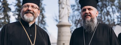 "Today, we must be united for our victory": The Head of the UGCC congratulated the Primate of the OCU on his anniversary