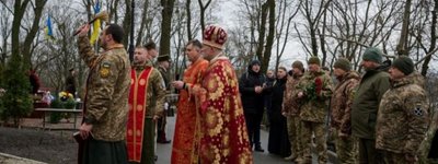 На Аскольдовій могилі у Києві вшанували пам’ять воїнів, загиблих у боях за Дебальцеве