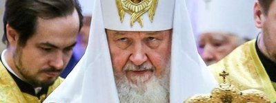 Патріарх Кирил: Зараз найсприятливіший час для РПЦ, але історія розвивається за своїми законами