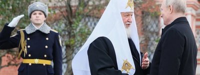   Голова РПЦ патріарх Кирил та Володимир Путін