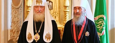 В УПЦ МП відмежувались від заяв XXV Всесвітнього російського народного собору