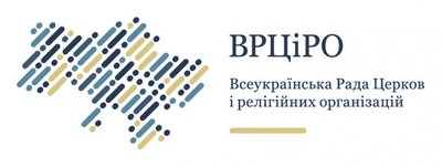 ВСЦиРО осудил «Всемирный русский народный собор» за оправдание российской агрессии против Украины