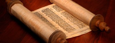 Torah scroll of solidarity between Israel and Ukraine completed