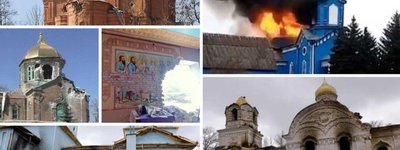 РФ разрушила или повредила более 1000 памятников культурного наследия, больше всего – в Харьковской области