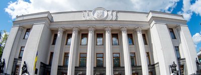 На сайте Верховной Рады появился законопроект о запрете Московского патриархата на территории Украины