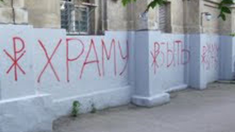 Вандали, які розписали стіни костелу у Севастополі, досі не знайдені - фото 1