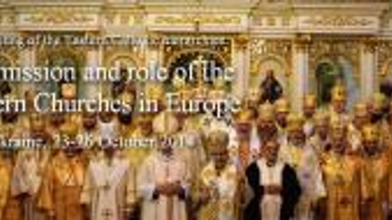 Епископы восточного обряда Европы во Львове обсудят миссию Восточных Церквей - фото 1