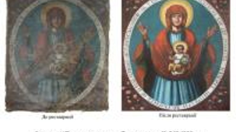 У Львові покажуть відреставровану ікону «Богородиця Знамення» ХVІІІ ст. - фото 1