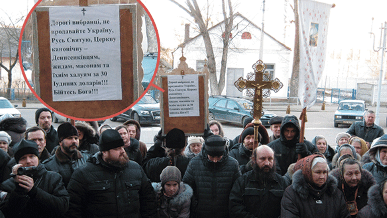 Kremlin schemes interfaith provocations in Ukraine, Ukrainian MP - фото 1