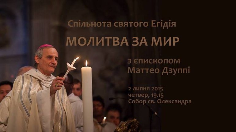 Спільнота святого Егідія в Києві організовує Молитву за мир - фото 1