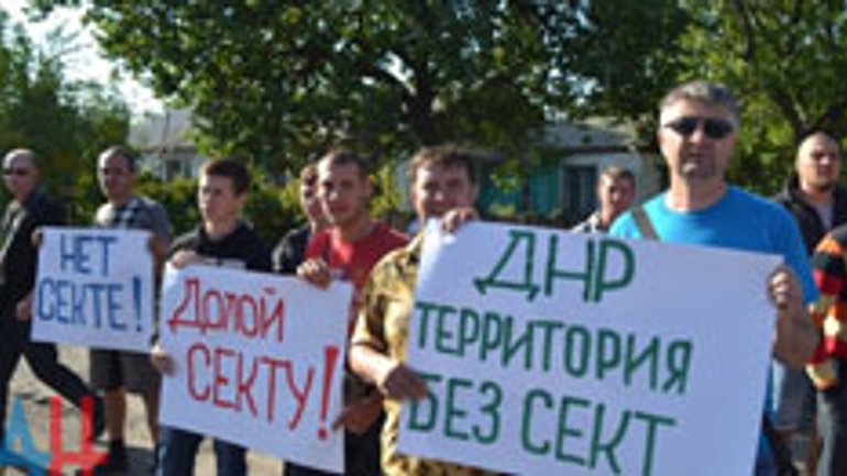 Activity of Baptists is under threat of suspension in Shakhtarsk (Donetsk region) - фото 1