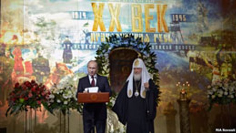 Патріарх Кирил: сучасної Росії не було б без Сталіна - фото 1
