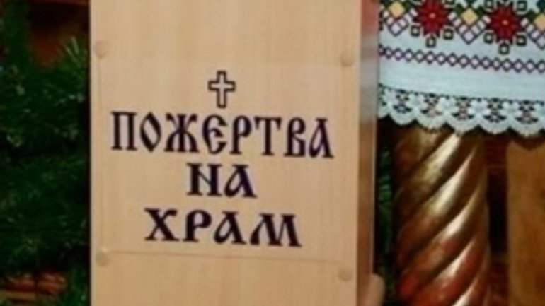 Люди затримали крадія, який виніс з церкви шість тисяч гривень - фото 1