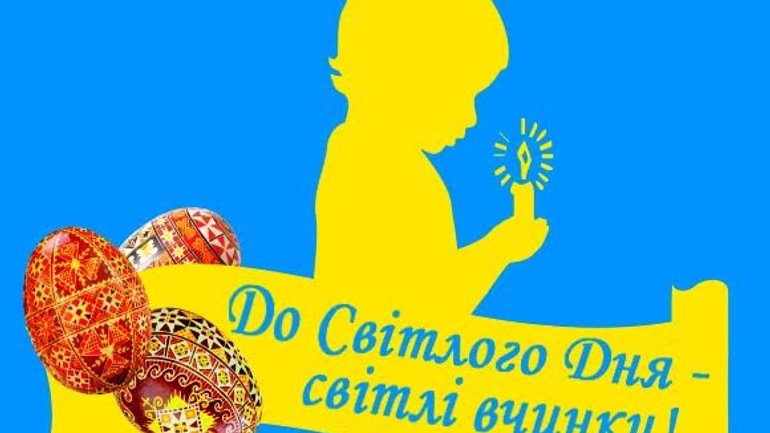 Pre-Easter fundraising for children with cancer started in Sumy region - фото 1