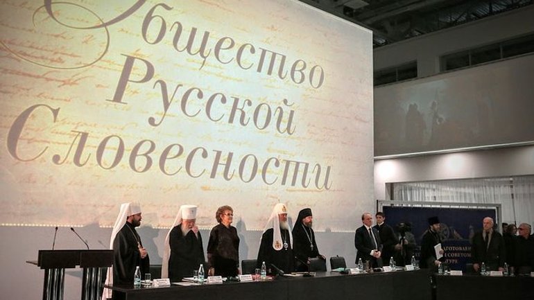 Зачем Путин отдал русскую литературу патриарху Кириллу - фото 1