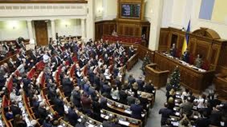 Parliament adopted a draft appeal to Ecumenical Patriarch on granting autocephaly to Ukrainian Church - фото 1
