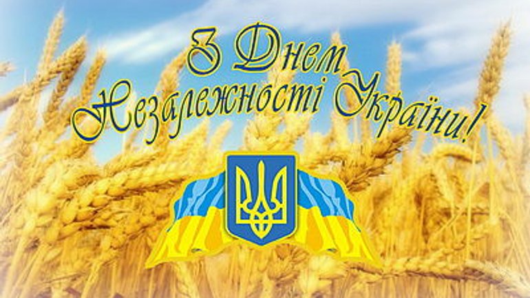 «В УАПЦ моляться за те, щоб не лилася кров на Богом даній українській землі», – звернення з нагоди Дня Незалежності - фото 1