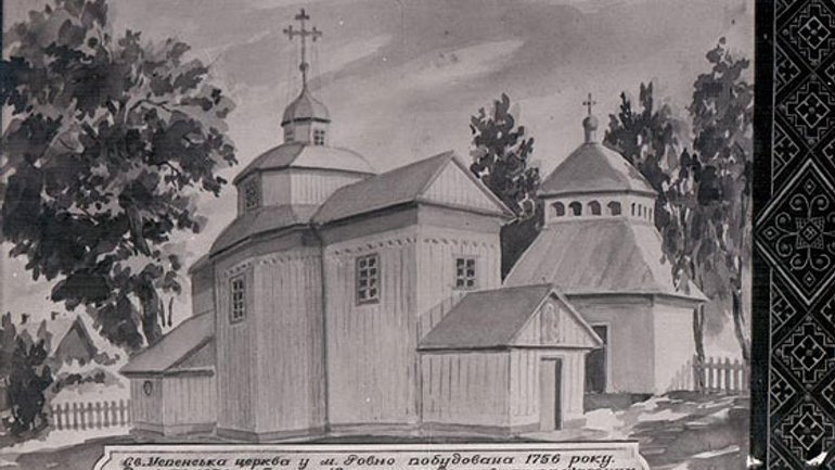 Найстарішій церкві Рівного – 260 років - фото 1