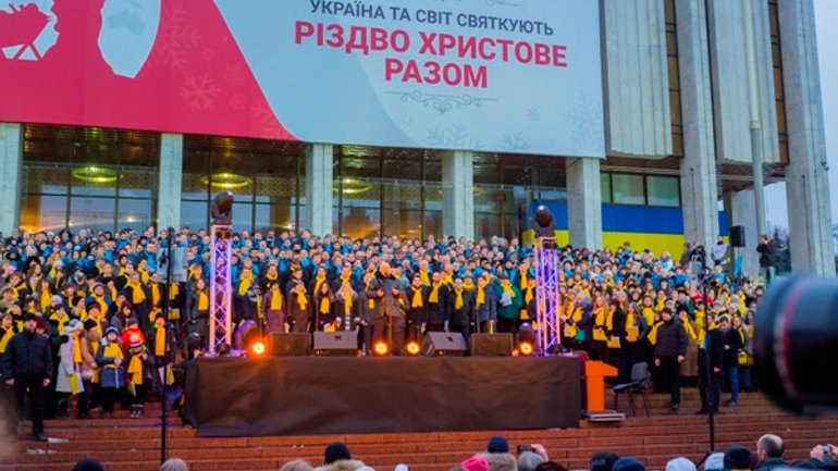 Более 2 000 хористов и известные люди Украины спели рождественские колядки в центре Киева - фото 1