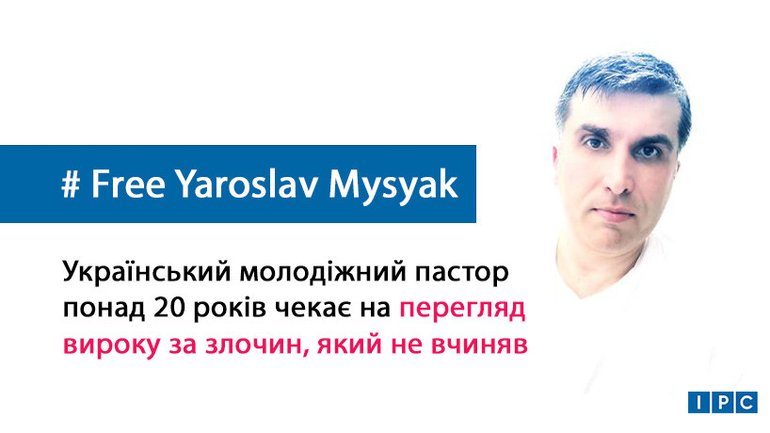 Free Yaroslav Mysyak: Правозахисники закликають Зеленського помилувати пастора, засудженого безпідставно - фото 1