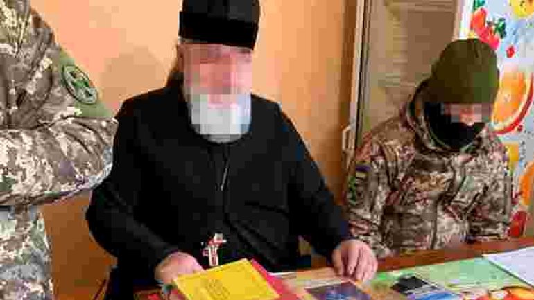 Против священника-сепаратиста УПЦ МП из Ужгорода возбудили уголовное дело - фото 1