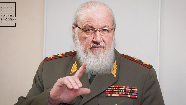 Патріарх Кирил заявив, що бажання знищити Росію означатиме кінець світу - фото 1
