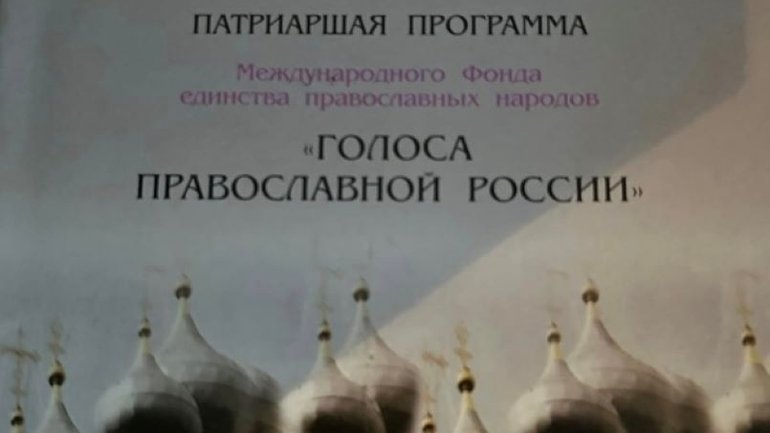 В соборе Хмельницкого, который перешел в ПЦУ, обнаружили антиукраинскую литературу - фото 1