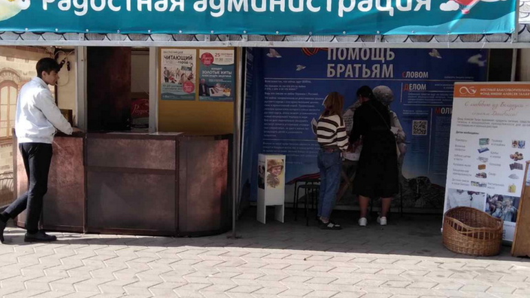 На международном православном фестивале в Беларуси собирают деньги для российской армии - фото 1
