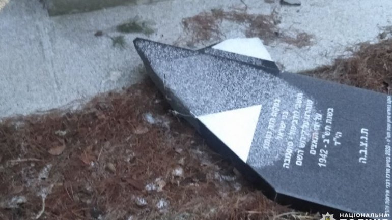 Вандали зруйнували меморіал жертвам Голокосту на Рівненщині - фото 1
