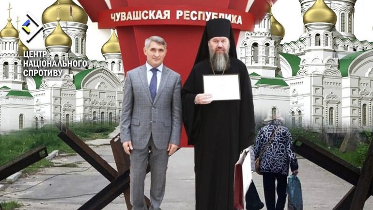 Москва знову змінила керівний склад анексованої Бердянської єпархії УПЦ МП - фото 1