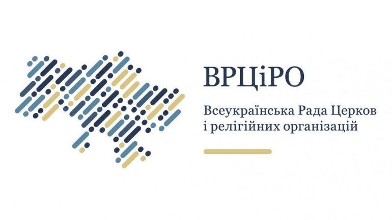 ВСЦиРО осудил «Всемирный русский народный собор» за оправдание российской агрессии против Украины - фото 1