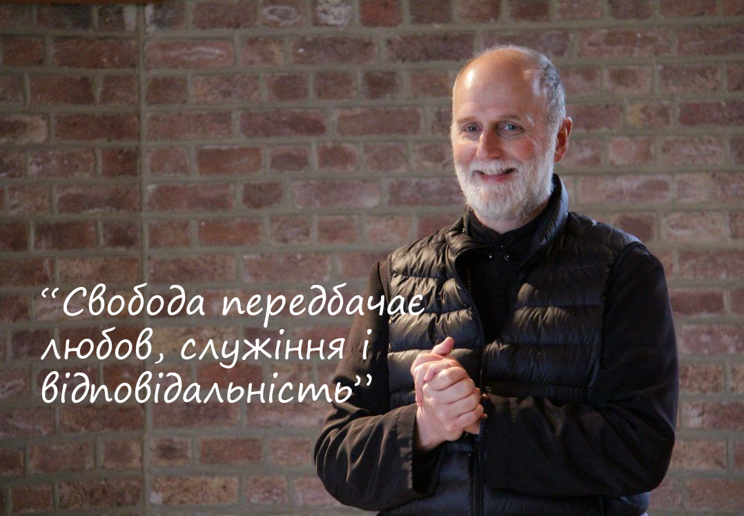Нам бракує спілкування від серця до серця: владика Борис Ґудзяк на сторінках порталу РІСУ - фото 62250