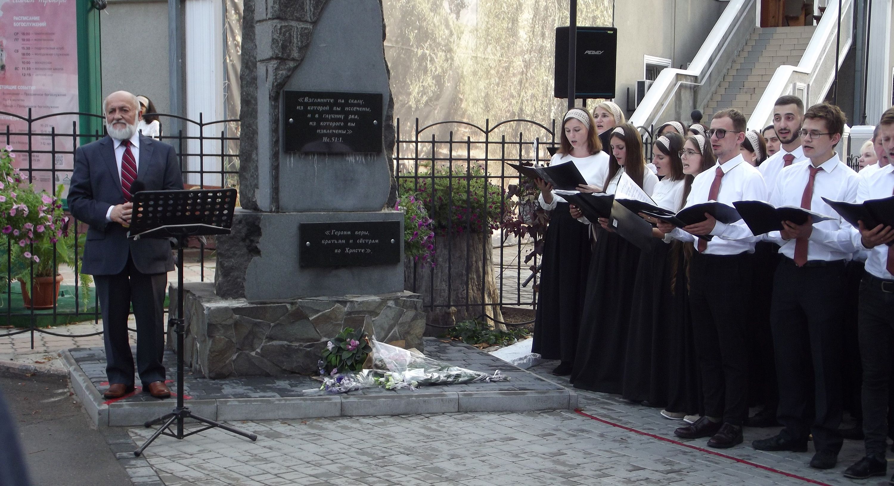 В Одессе празднуют 100-летие пятидесятнического движения на юге Украины - фото 78229