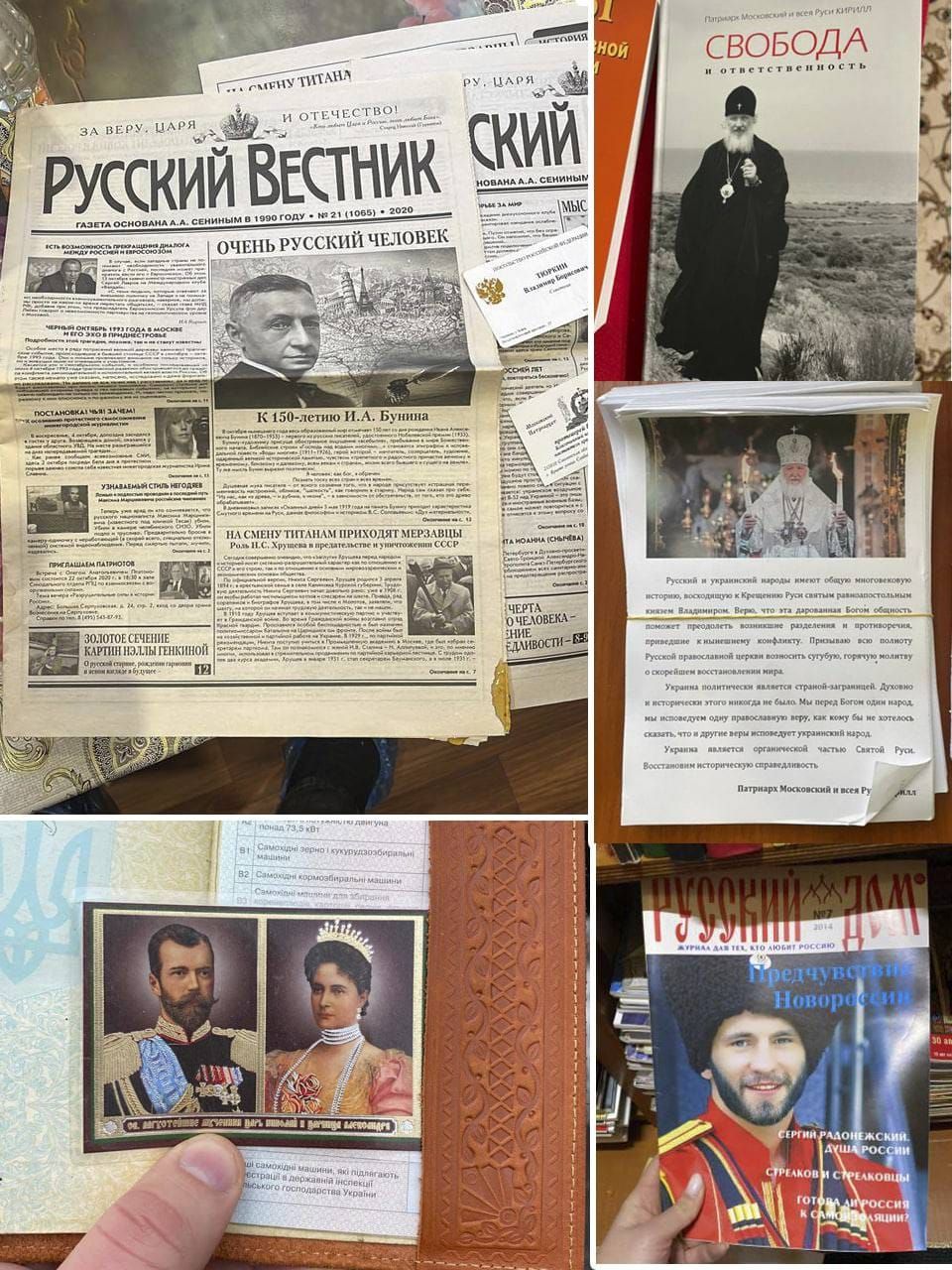 СБУ в монастырях УПЦ МП в Ровенской области обнаружила пропагандистские материалы и деньги - фото 103034