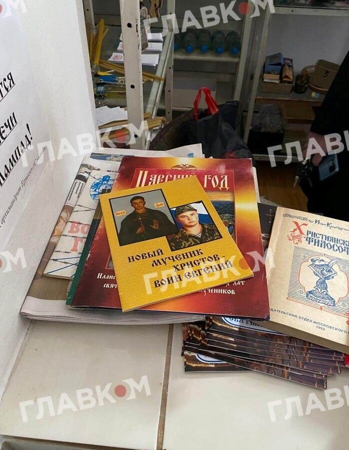 Law enforcement officers found literature that glorifies the 'Russian World' at the locations of the UOC-MP in Kryvyi Rih - фото 105840