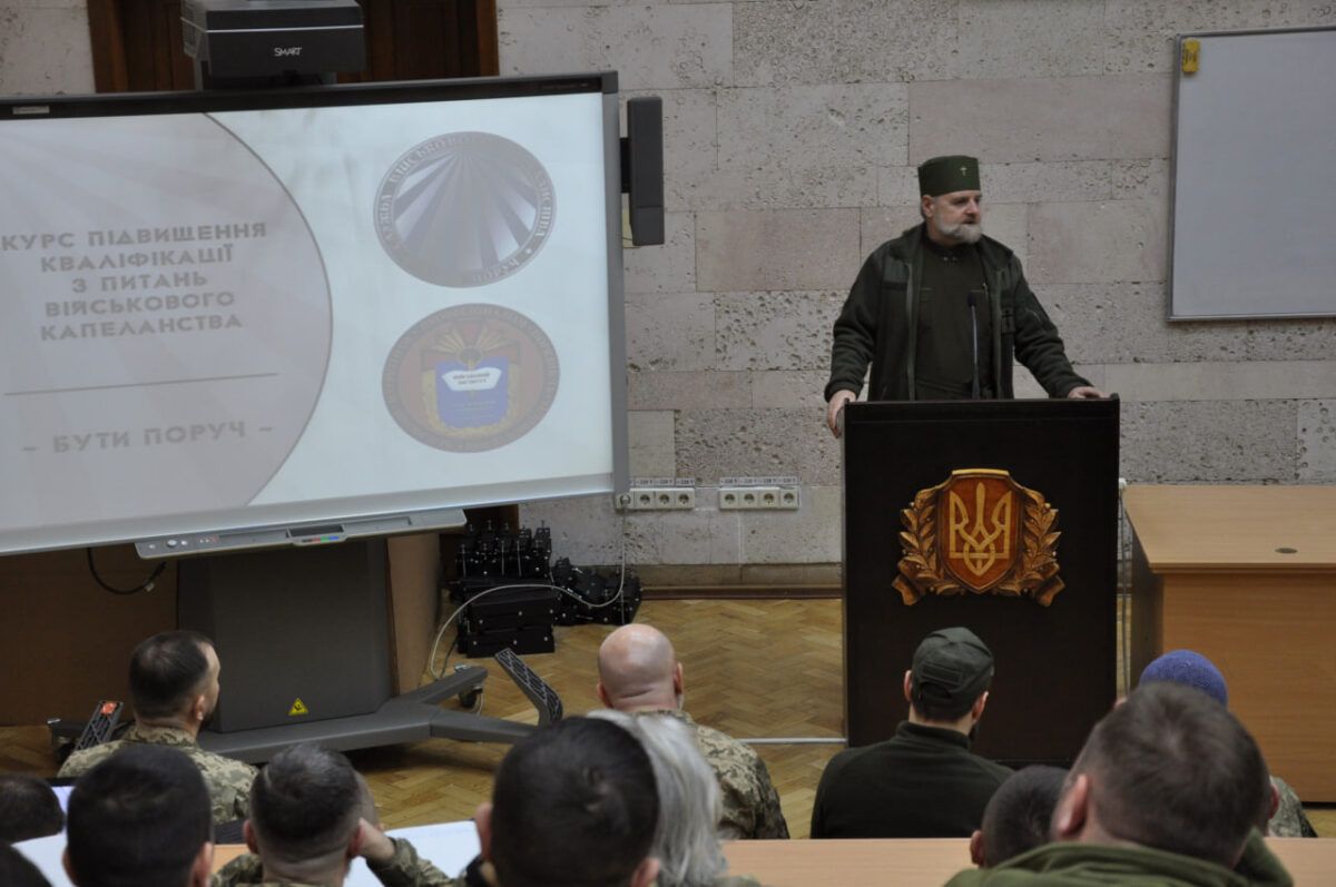 У Києві вперше навчатимуть військових капеланів за спеціальною програмою - фото 109152