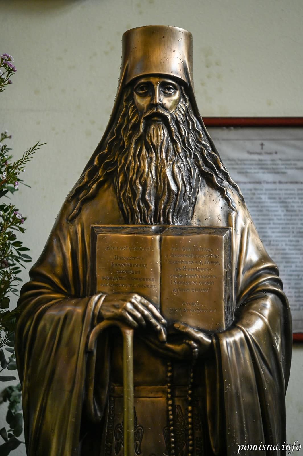 Предстоятель ПЦУ освятив скульптуру Паїсія Величковського у Полтаві - фото 125017