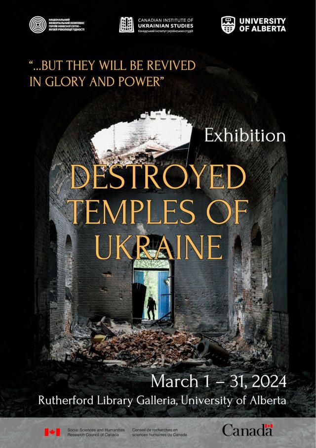 Виставку «Зруйновані храми України» представили у Канаді - фото 131578