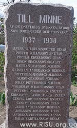 Пам’ятний знак репресованим шведам і німцям, які переслідувалися радянською владою у 1937-1938 роки