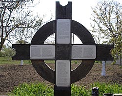 пам'ятний хрест на честь заснування шведського поселення