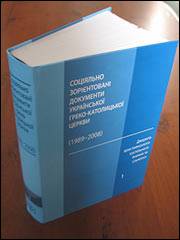 Соціяльно зорієнтовані документи Української Греко-Католицької Церкви (1989-2008)