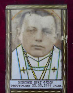 епископ Федор Савченко