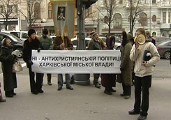 Протести_в_Харкові.jpg