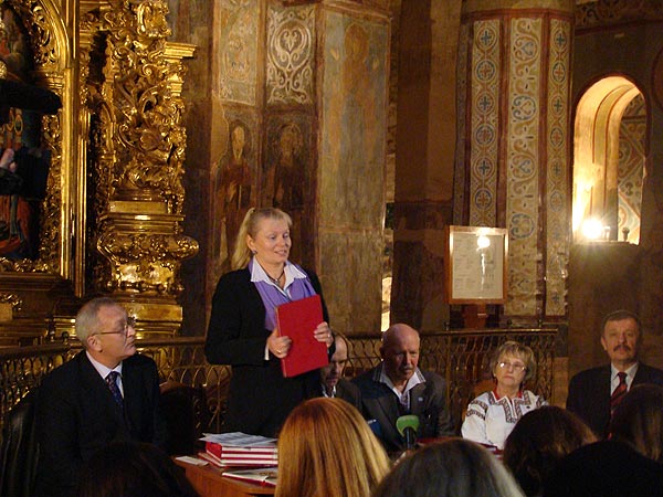 презентація у Софії Київській факсимільного видання Реймського Євангелія (2010)