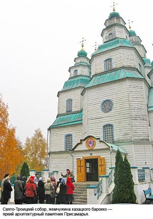 Собор в Новомосковську